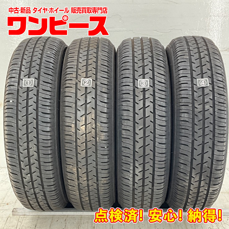 中古タイヤ 4本セット 155/65R14 75S セイバーリング SL101 夏 サマー 