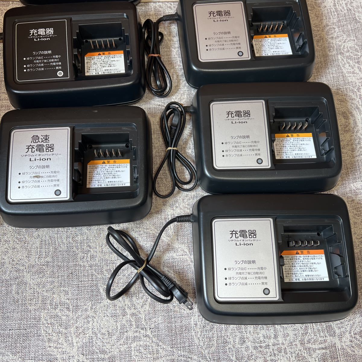 ヤマハ充電器 X92-10 3個セット 7個まとめて】【動作OK】ヤマハ 充電器 