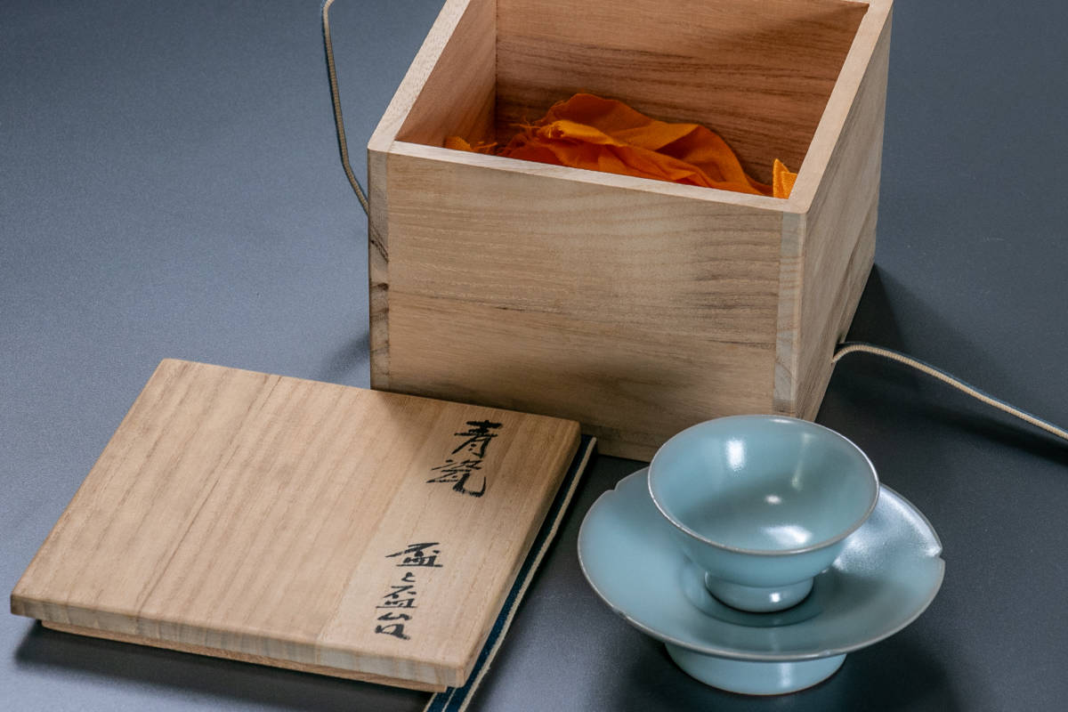 送料無料　名工 鈴木三成作 未使用青瓷酒器 共箱・作歴　真作保証　酒器 ☆星夢☆KA1 鈴木三成 青瓷酒盃 共箱 酒器 MG凛 魅惑