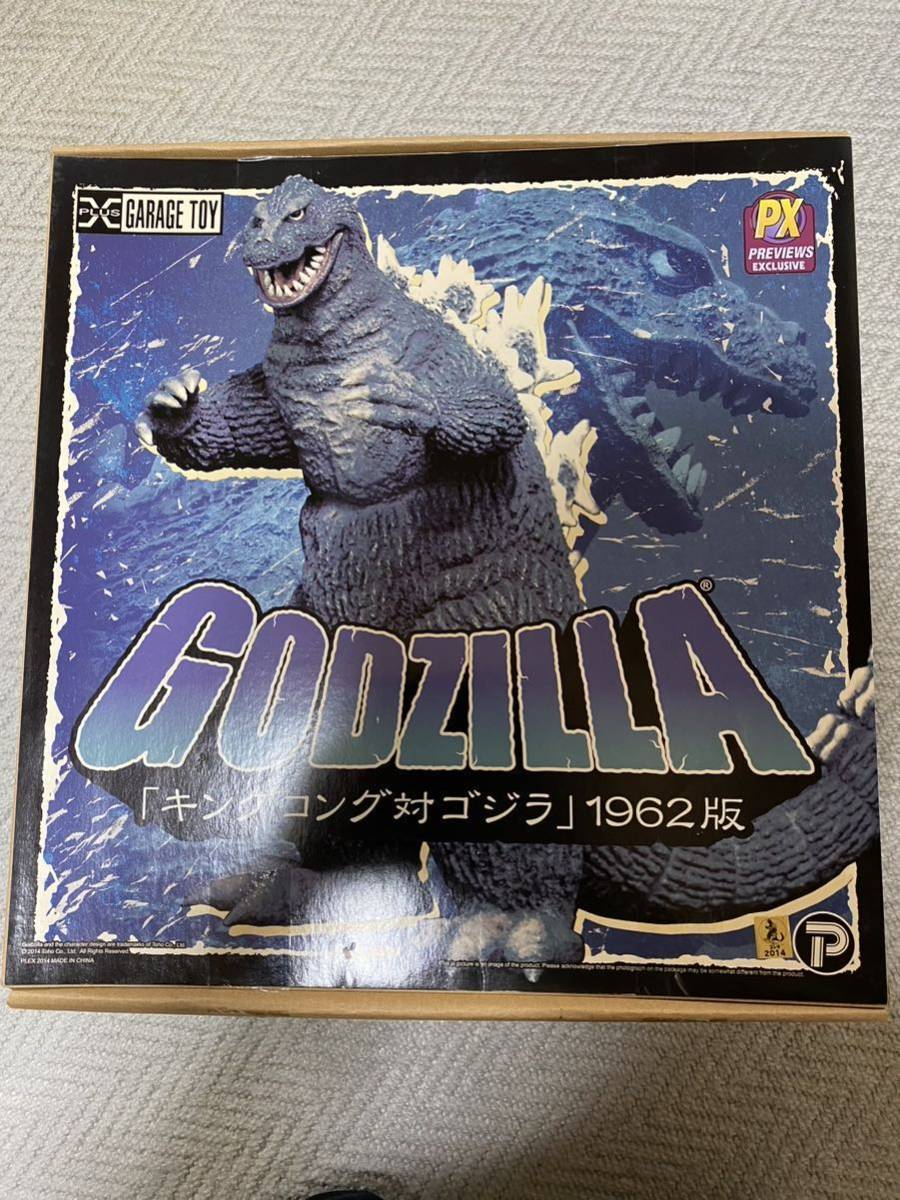 エクスプラス東宝30cmシリーズ　ゴジラ1962 (通常版) 