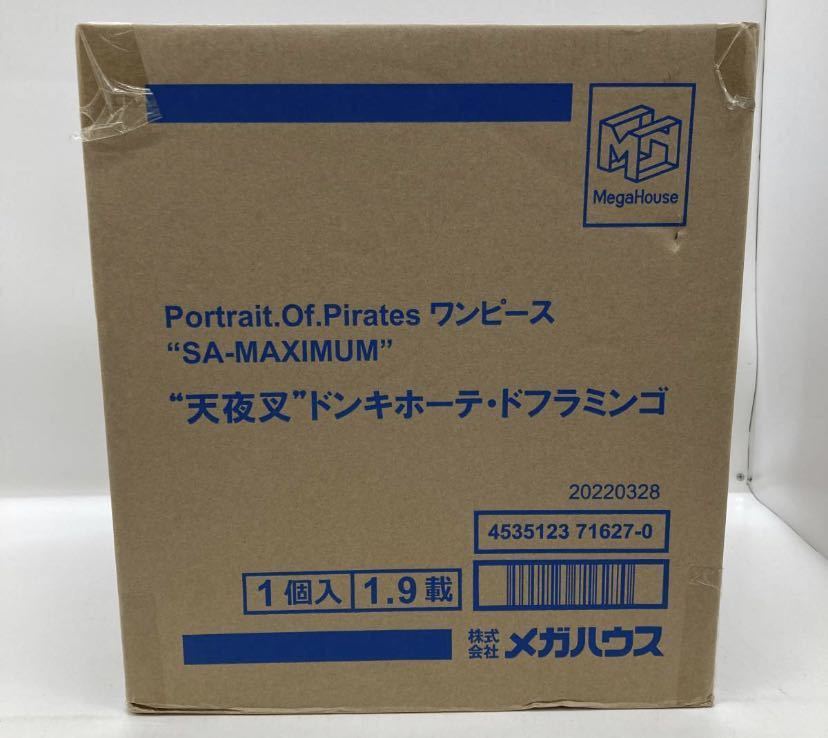 新品未開封 POPmaximum ドフラミンゴ ワンピース ONE PIECE POP  