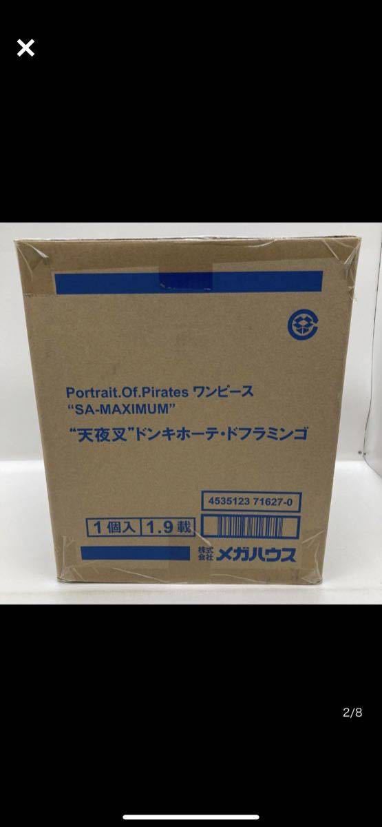 新品未開封 POPmaximum ドフラミンゴ ワンピース ONE PIECE POP  