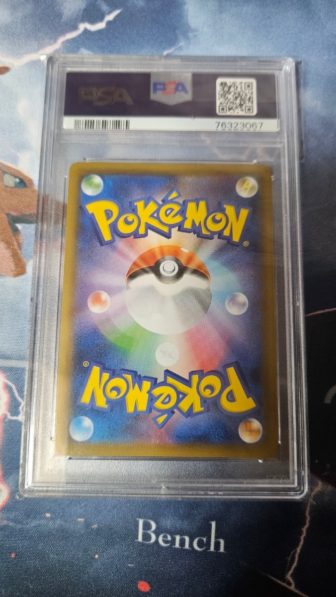 ポケモンカード未開封いたずら好きのピチュー プロモ 214⁄S-P いたずら