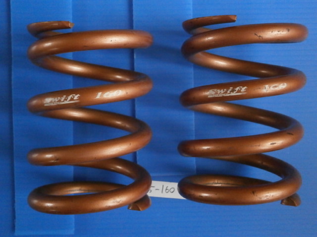 Swift スイフト Z65-127-160 ID65 5インチ 16k スイフト Swift | 16kg