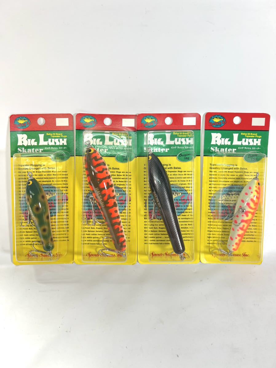 保管品 Balsa50 バルサ50 オールドルアー ビッグラッシュウォーカー 