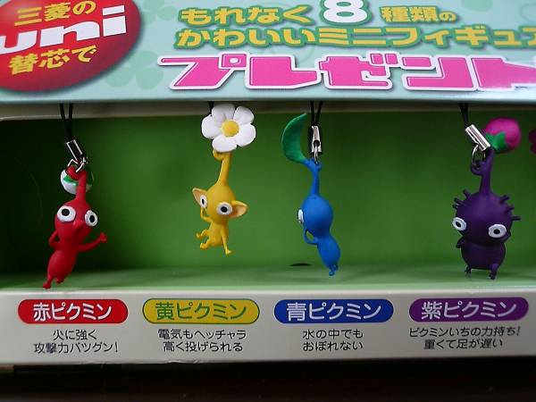 ☆ピクミン2 三菱uni 替芯 店頭ディスプレイおまけフィギュア☆(広告