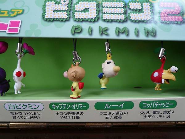 ☆ピクミン2 三菱uni 替芯 店頭ディスプレイおまけフィギュア☆(広告