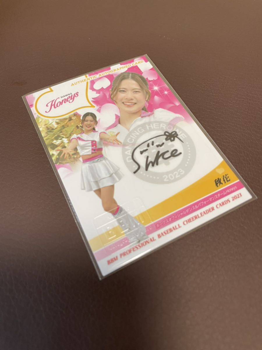 BBM 2023 チアリーダー 華 Honeys 秋花 直筆サインカード 90枚限定