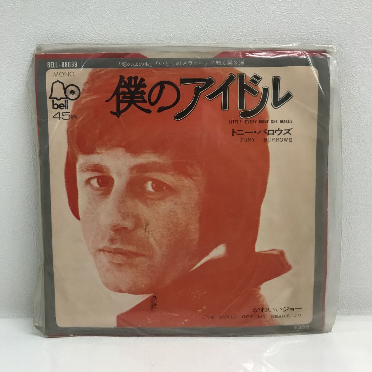 レア 英国SSW/SWAMP フォーク/スワンプ名盤 GALLAGHER & LYLE / BENNY