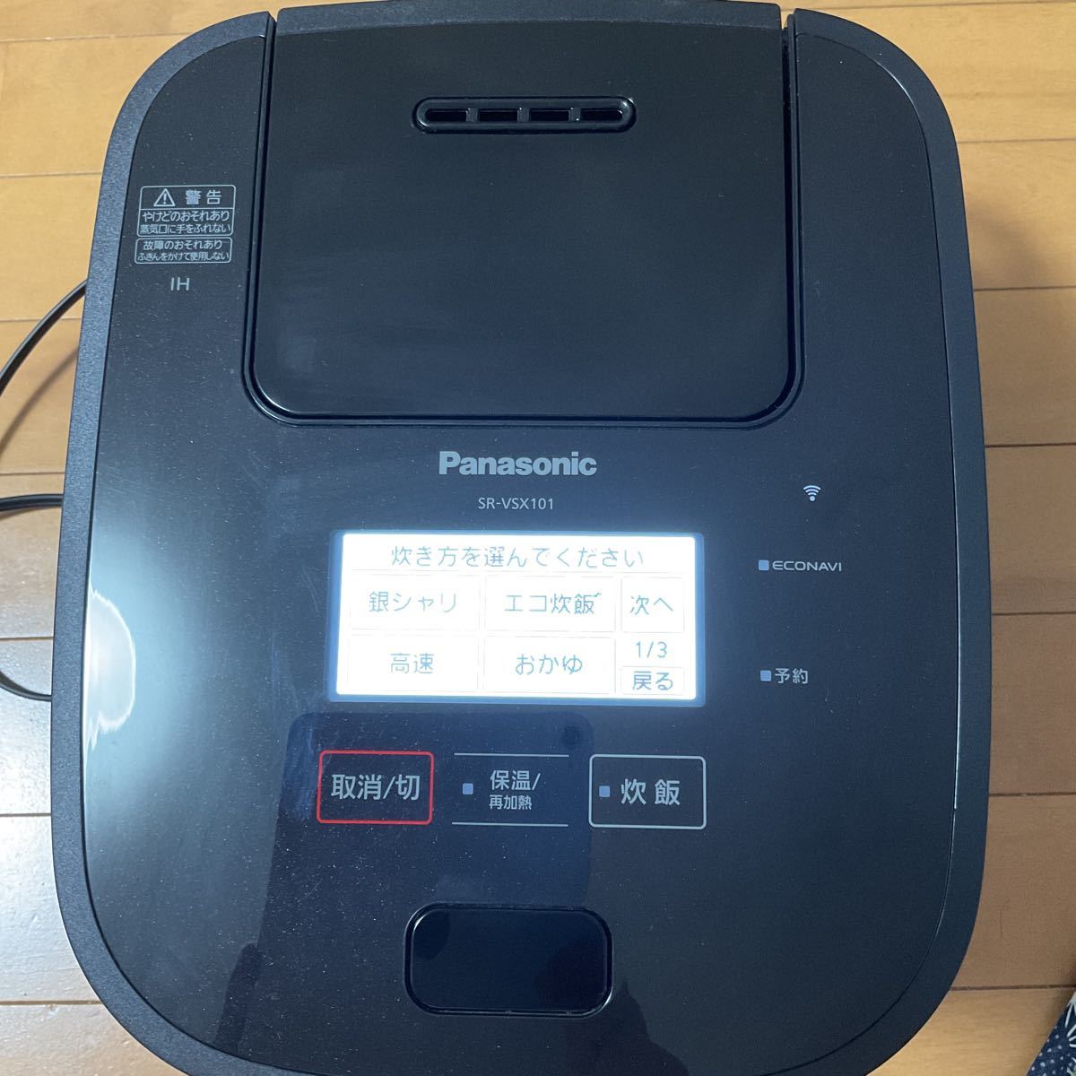 Panasonic パナソニック Wおどり炊き SR-MPW180 ホワイト SR-MPW181-W