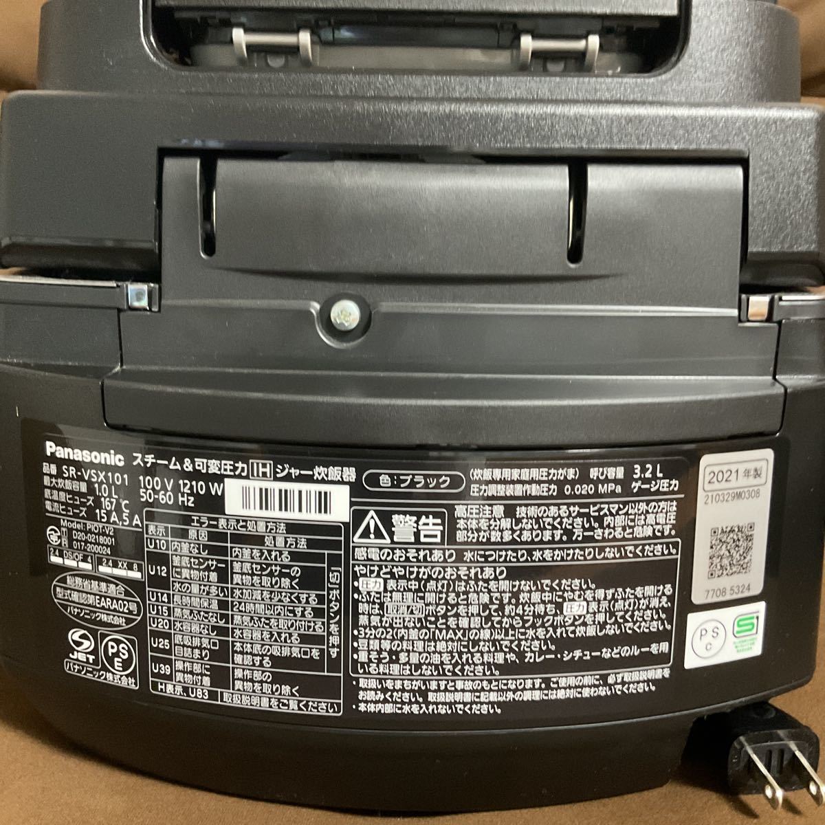 Panasonic パナソニック Wおどり炊き SR-MPW180 ホワイト SR-MPW181-W
