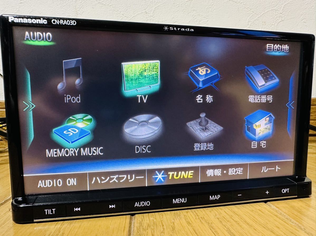 美優ナビ ストラーダ CN-RS02D 地デジフルセグ Panasonic純正品 新品
