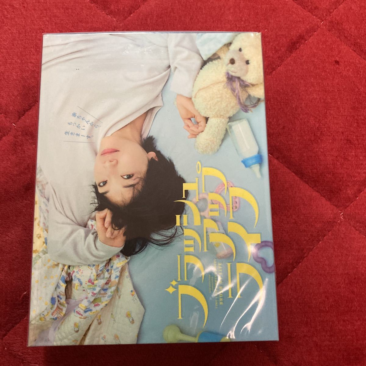 ブラッシュアップライフ | Blu-ray - 楽天ブックス: BOX DVD-BOX 