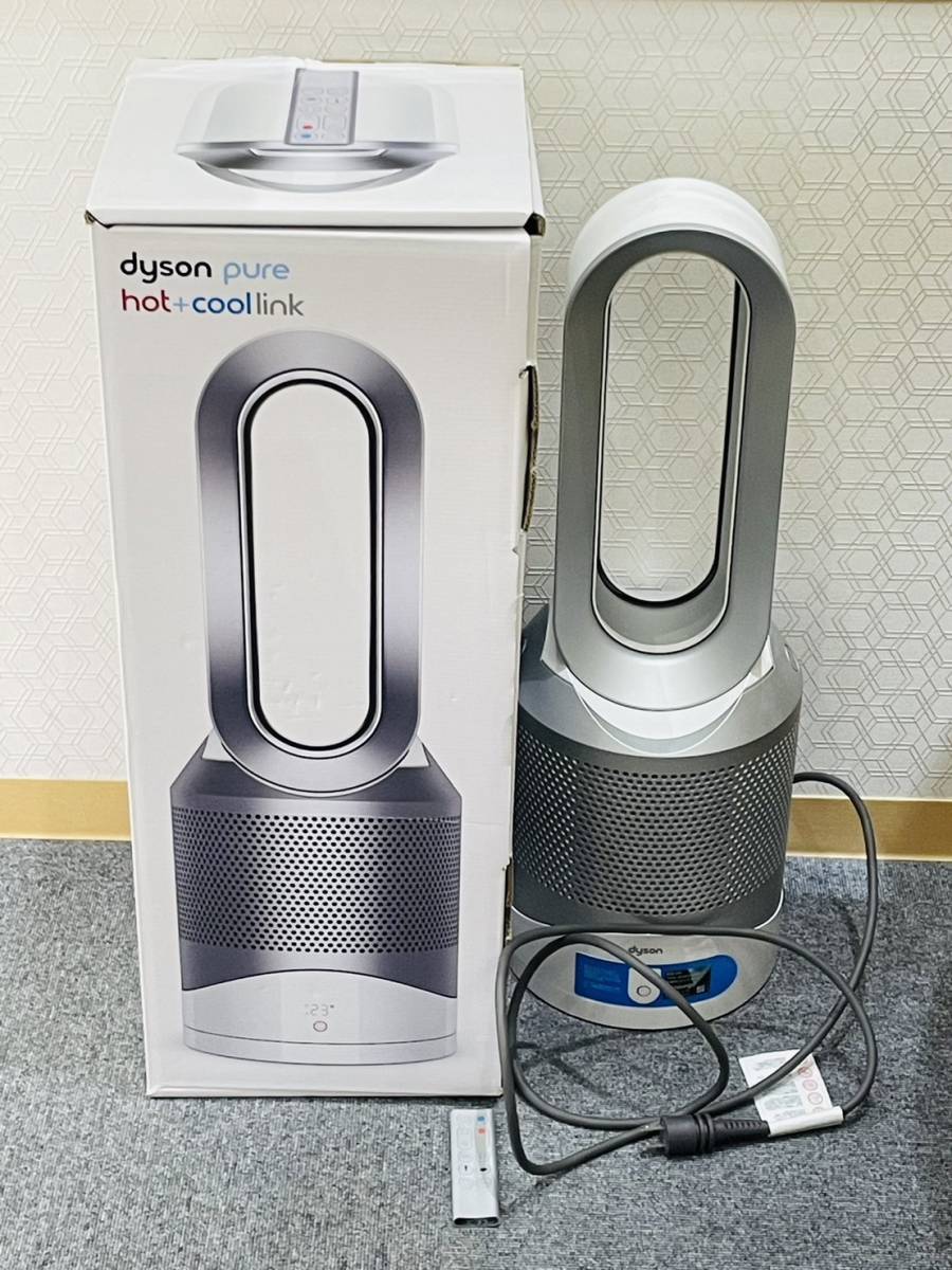 ダイソン Dyson Pure Hot+Cool 2018年製 ダイソン Dyson Pure Hot+Cool