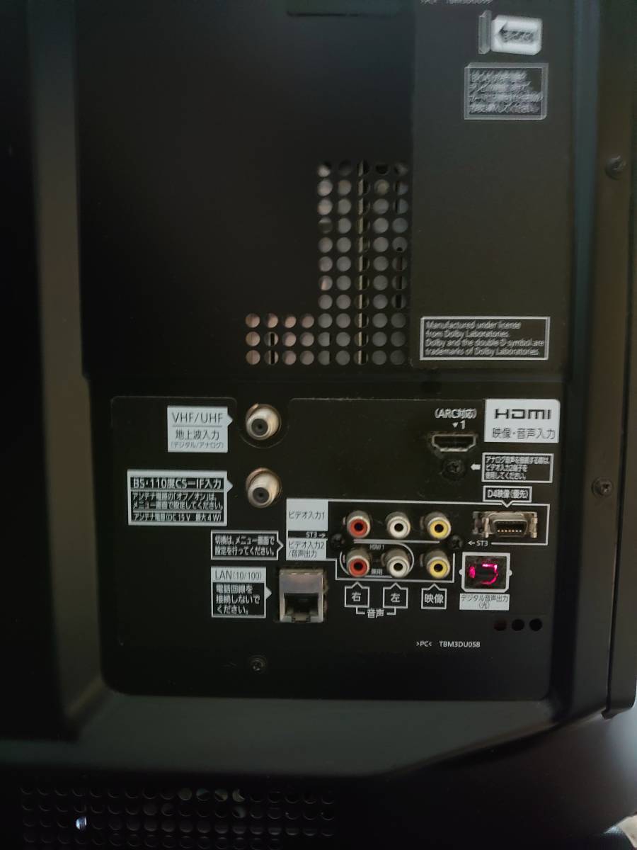 Panasonic VIERA プラズマテレビ TH-P42ST3 42インチ Panasonic 3D