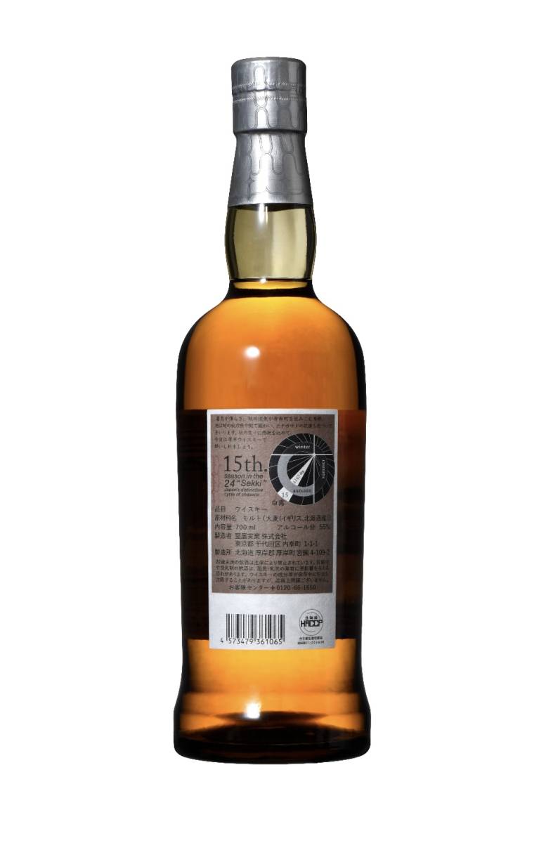 厚岸 シングルモルトジャパニーズウイスキー 白露 700ml(日本)｜売買 