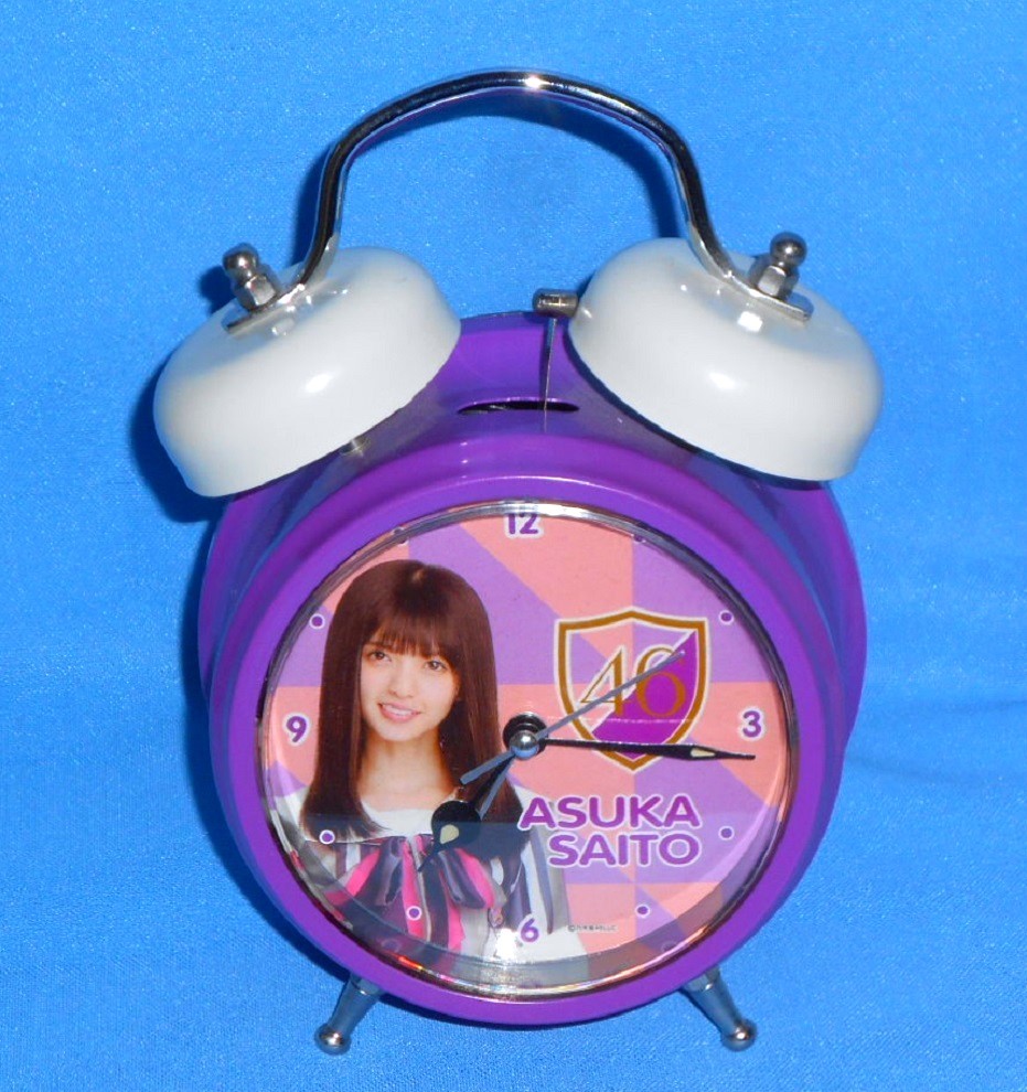 AK24/乃木坂46 齋藤飛鳥 ボイス目覚まし時計 福袋 箱なし 【公式通販】