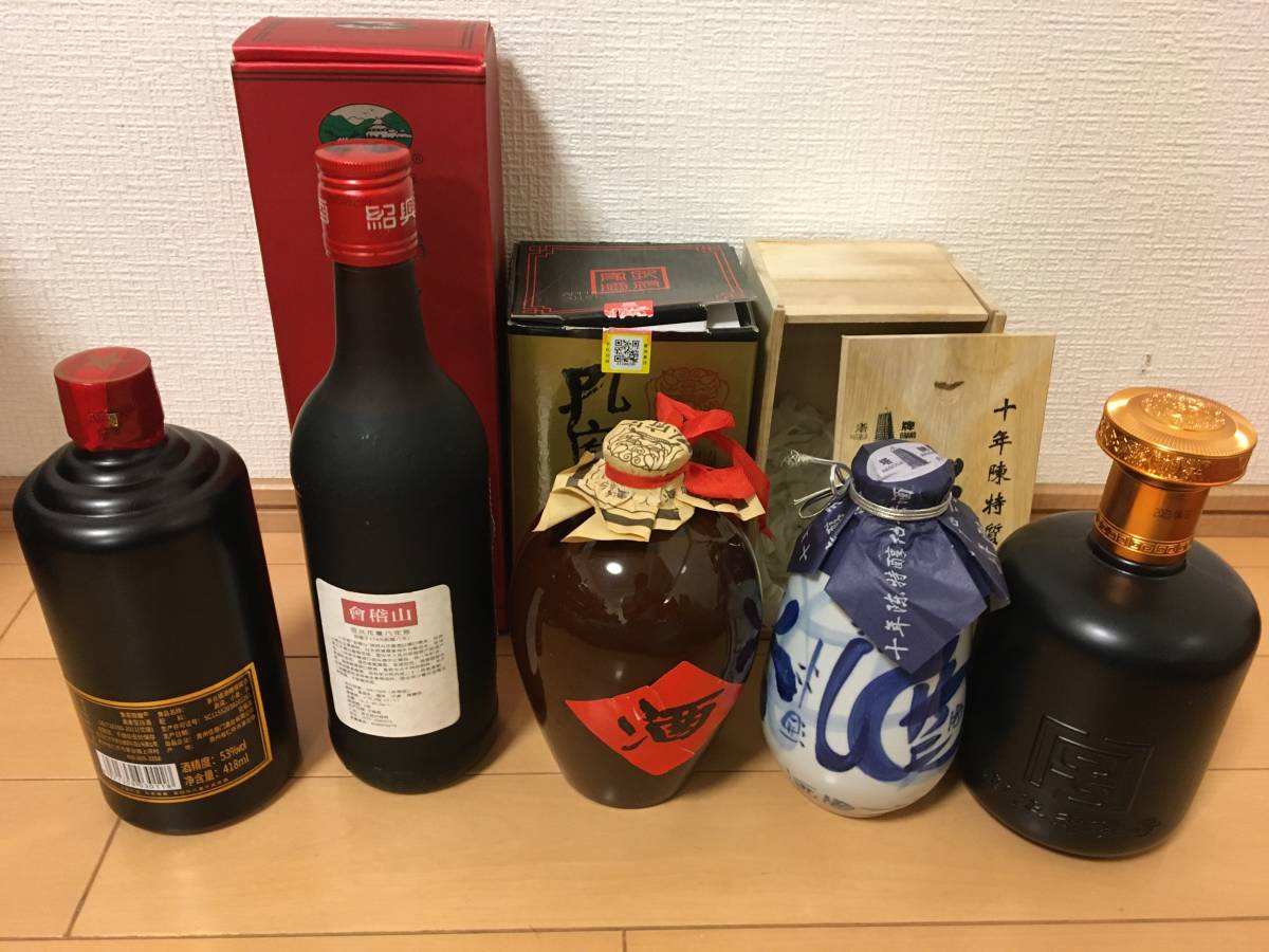 NA1)中国紹興酒会稽山八年陳、2018年制孔府家酒、中華老字号白水杜康酒