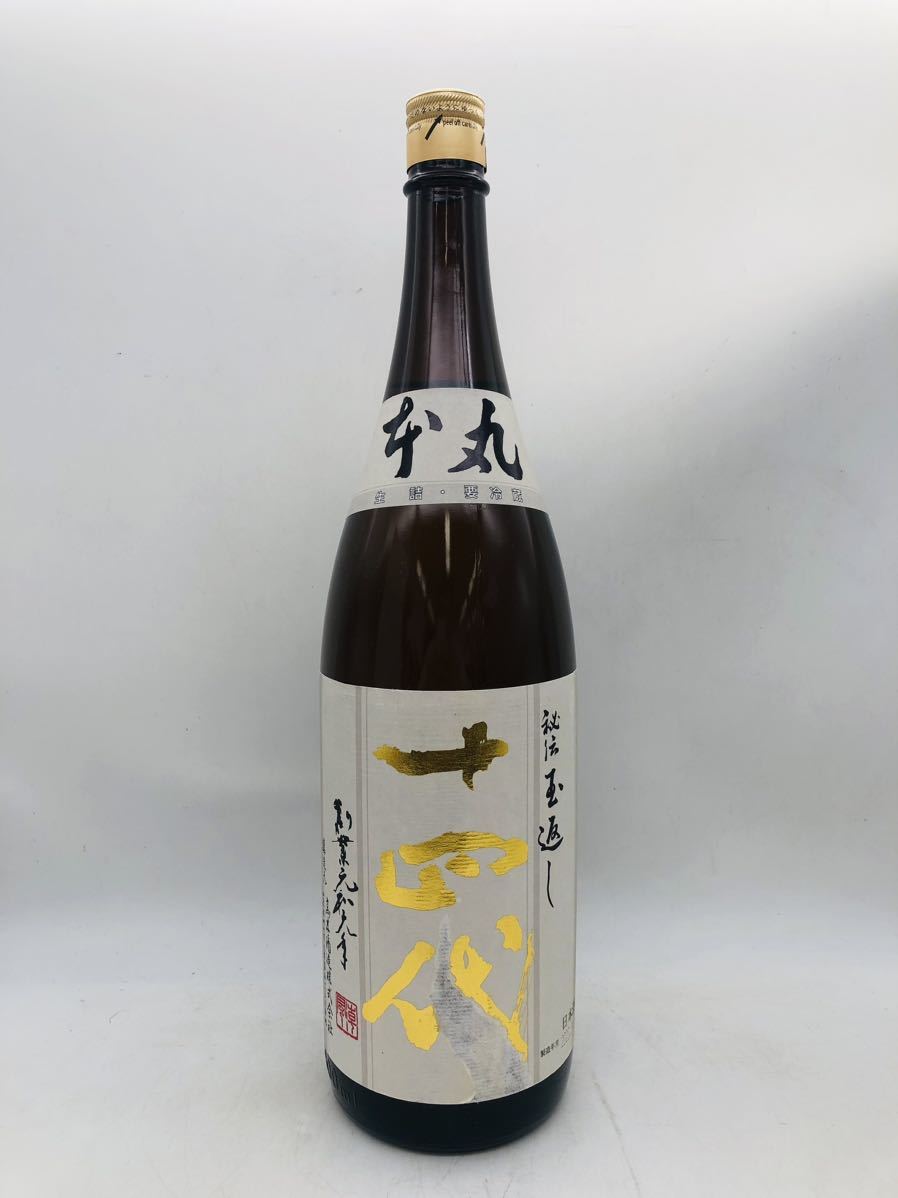 十四代 本丸 秘伝玉返し : 高木酒造 日本酒 食品 生1.8L 新本丸