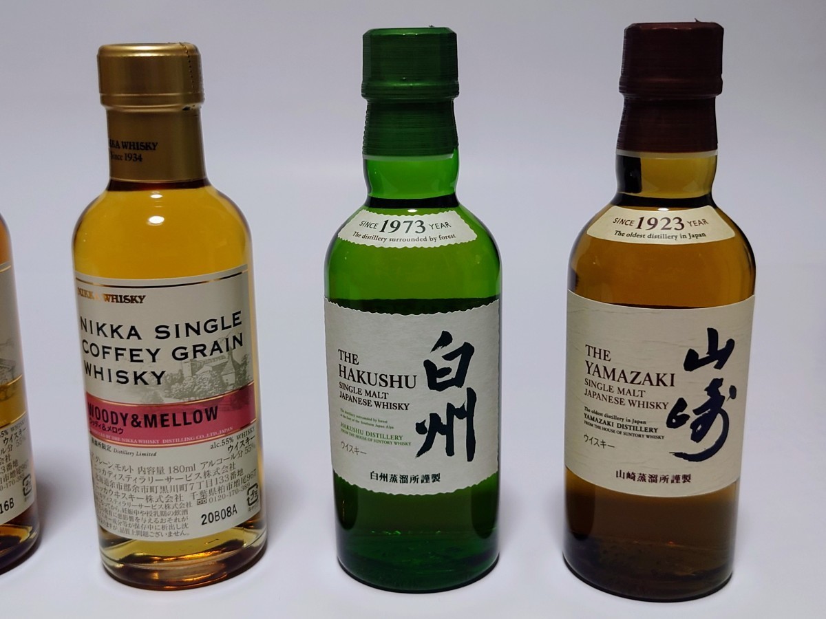 ニッカ 余市蒸留所限定 シングルモルト余市 構成原酒3種 カフェ 