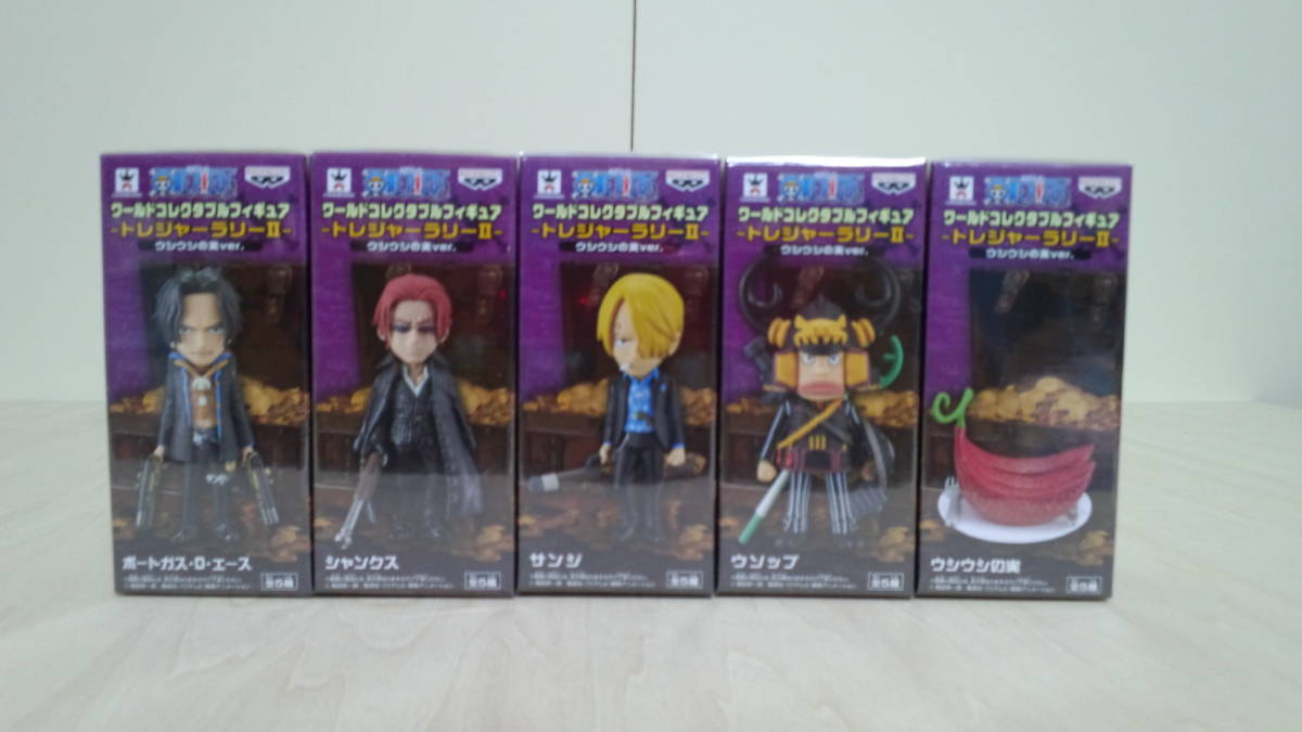 ワンピースワールドコレクタブルフィギュア トレジャーラリーⅡ 
