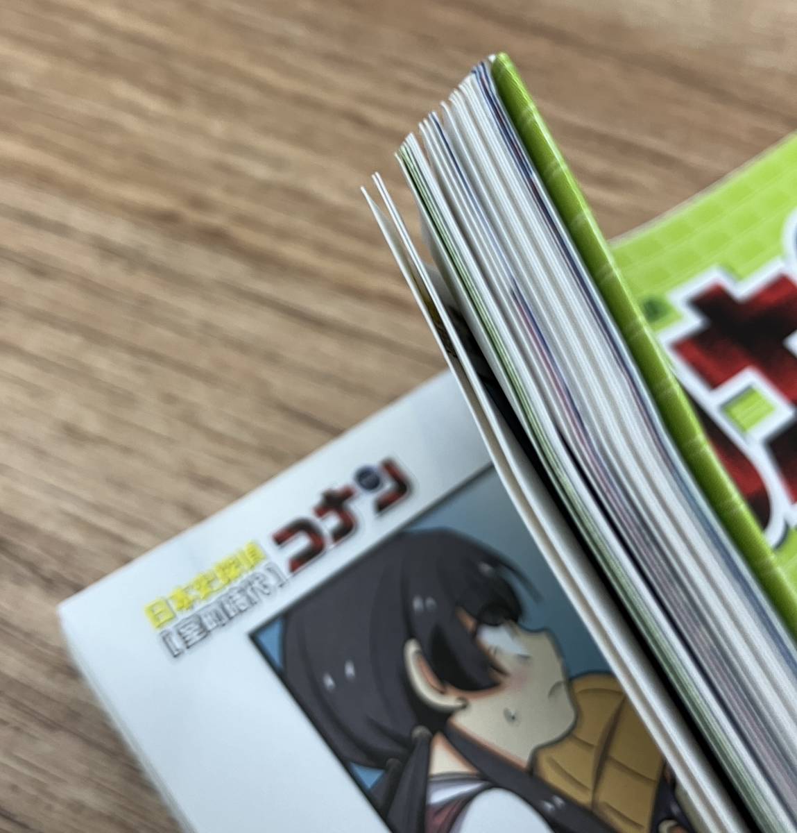 日本史探偵コナン18冊セット 日本史探偵コナン(全12巻セット)+