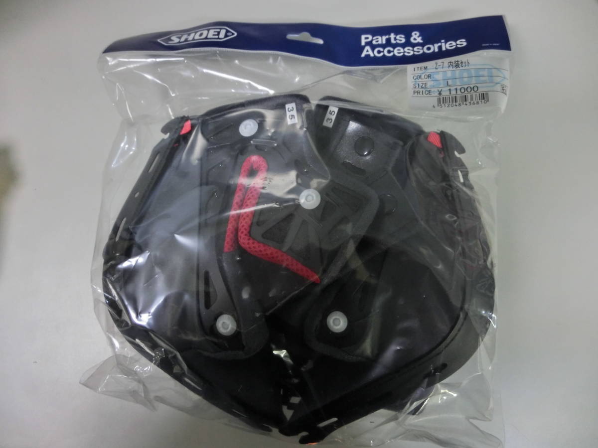 SHOEI Z-7 内装セット　Mサイズ　新品未使用　 Z-7 SHOEI 内装セット 未使用 Yahoo