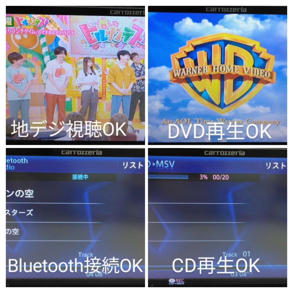 得価，HOT 最新地図2023年更新データ2023年第1.0.0版、オービス