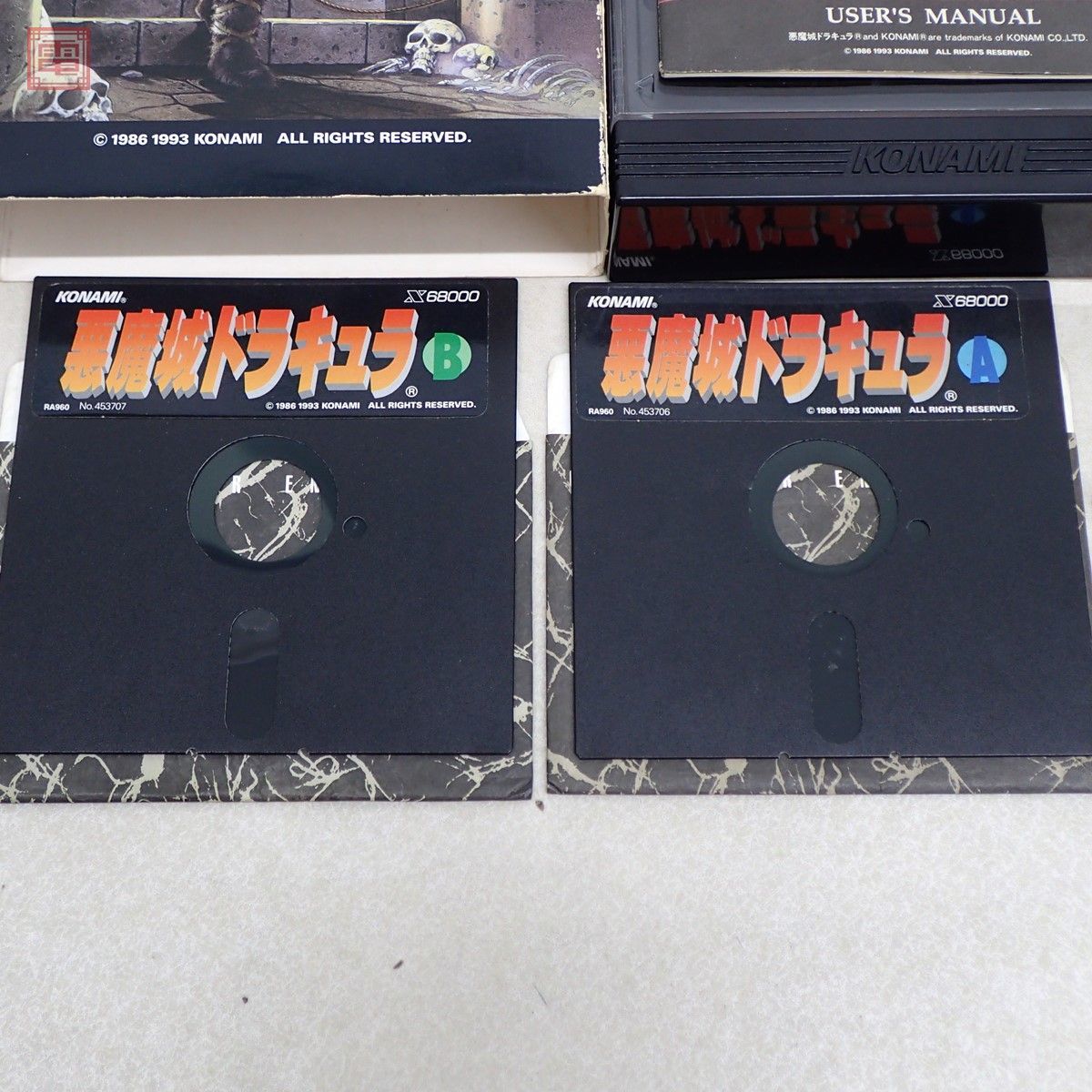 動作品 X68000 悪魔城ドラキュラ KONAMI ユーザーディスクラベル付【20
