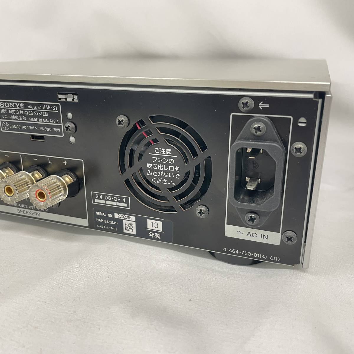 ジャンク SONY ソニー HDD AUDIO PLAYER SYSTEM HAP-S1 ハードディスク