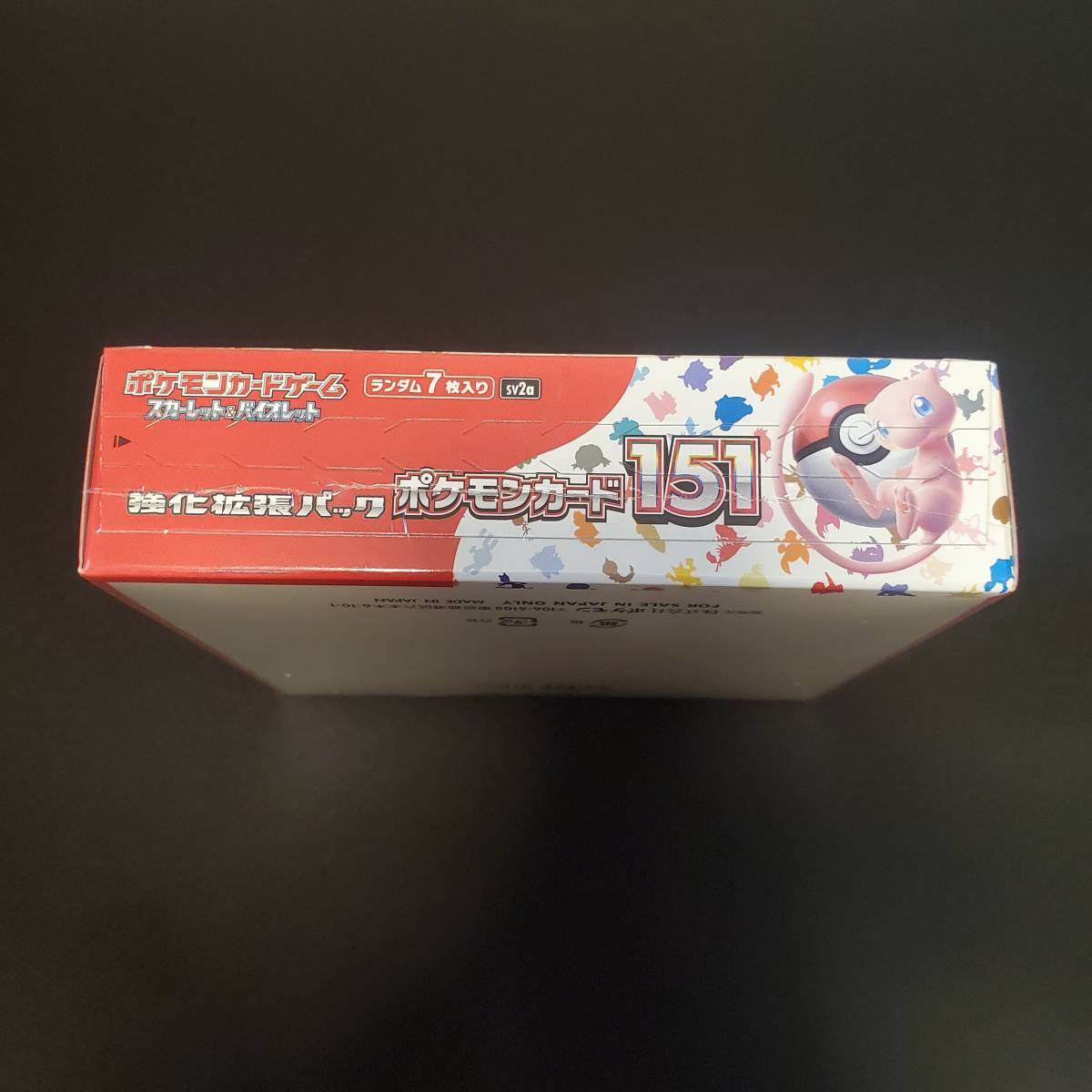 ポケモンカード151 シュリンク付き　②