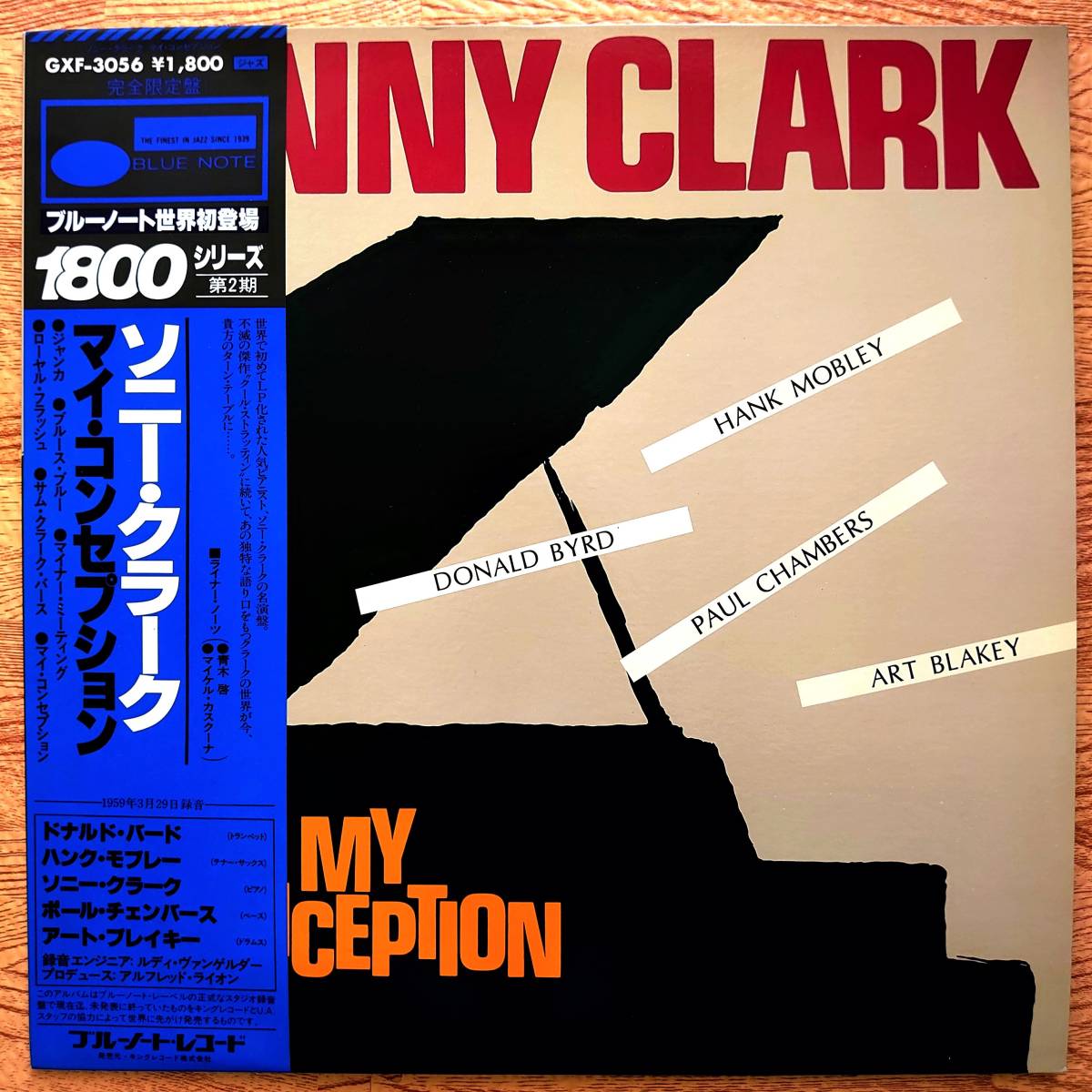 Conception My - Sonny Clark Note Blue | Poet – Tone Clark: Records