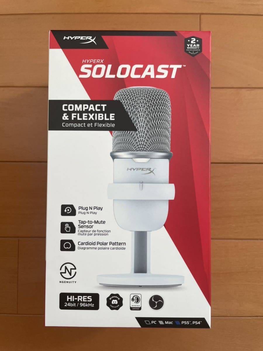 HyperX ハイパーエックス SoloCast USBスタンドアロンマイク ホワイト
