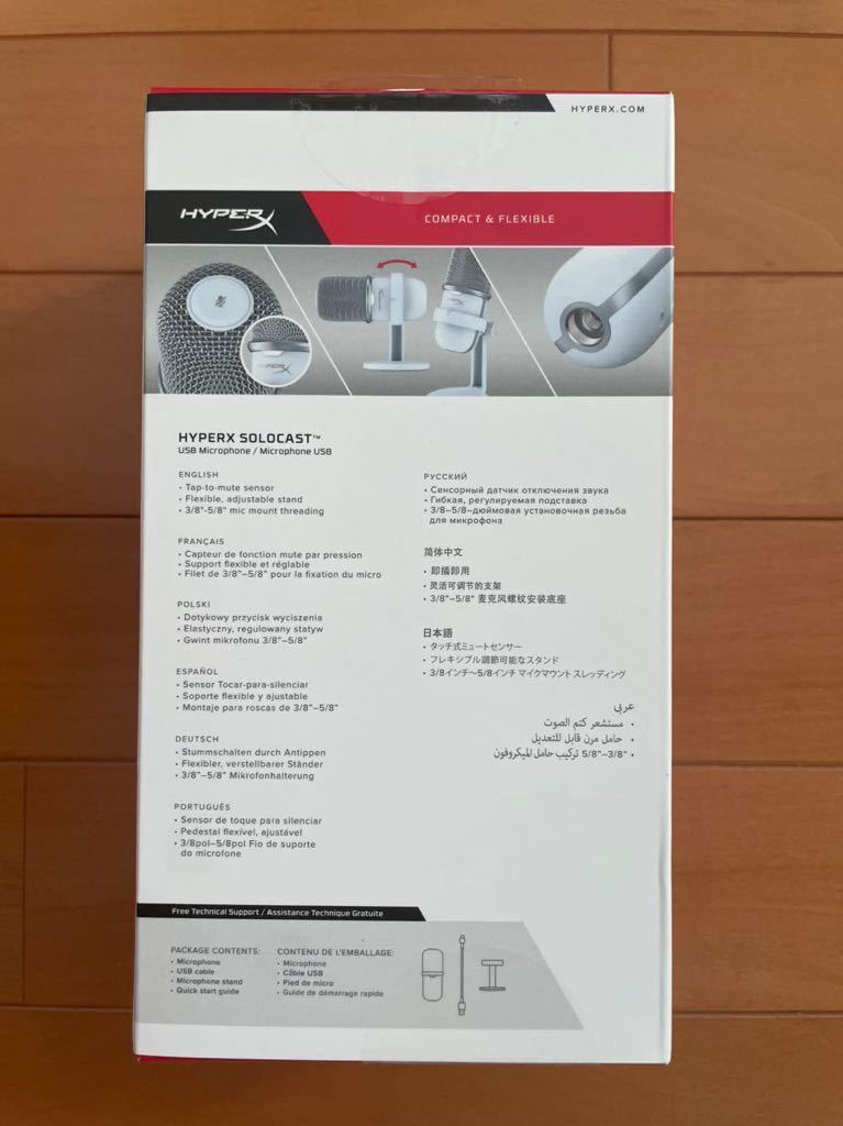 HyperX ハイパーエックス SoloCast USBスタンドアロンマイク ホワイト