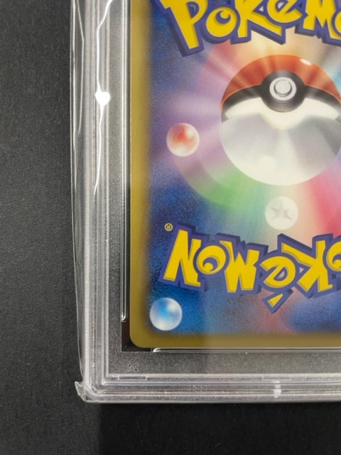 PSA10 ピカチュウ 2013年 ポケモンカード ポケカ 貴重 美品 pokemon