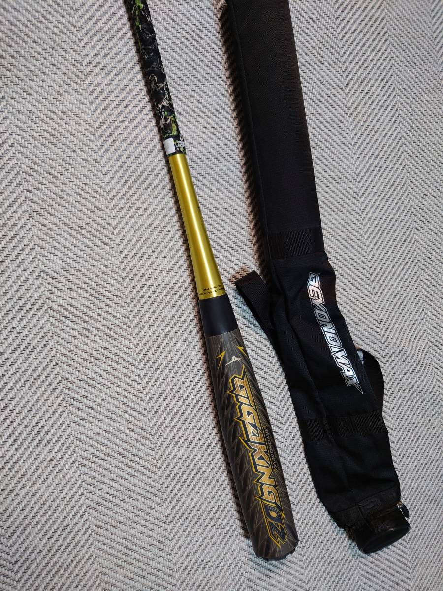 ビヨンドマックス ギガキング02 84cm(その他)｜売買されたオークション  