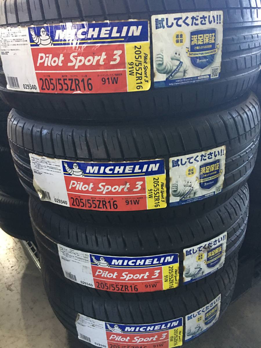 ▲▽処分品　ミシュラン　Pilot Sport3 205/55ZR16 4本△▼