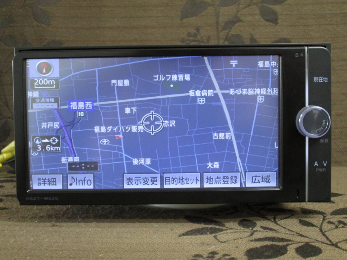 トヨタ NSZT-W62G 地図更新ソフト トヨタ純正部品 2026年最新Yahoo 