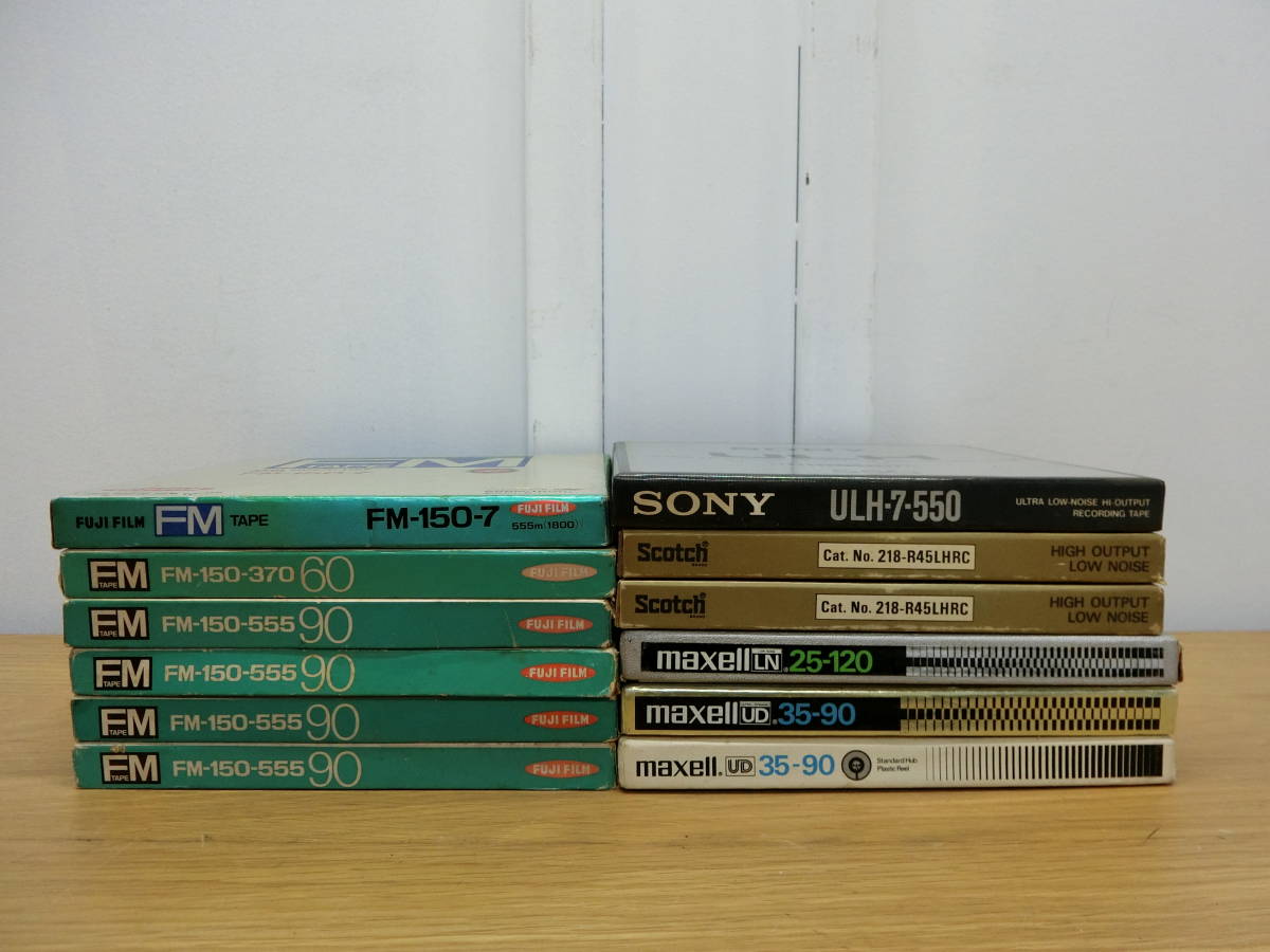 【希少】SONY maxell オープンリールテープ 7号 12本 大量まとめ オープンリールテープ プラスチック 7号 12点 まとめ売り maxell