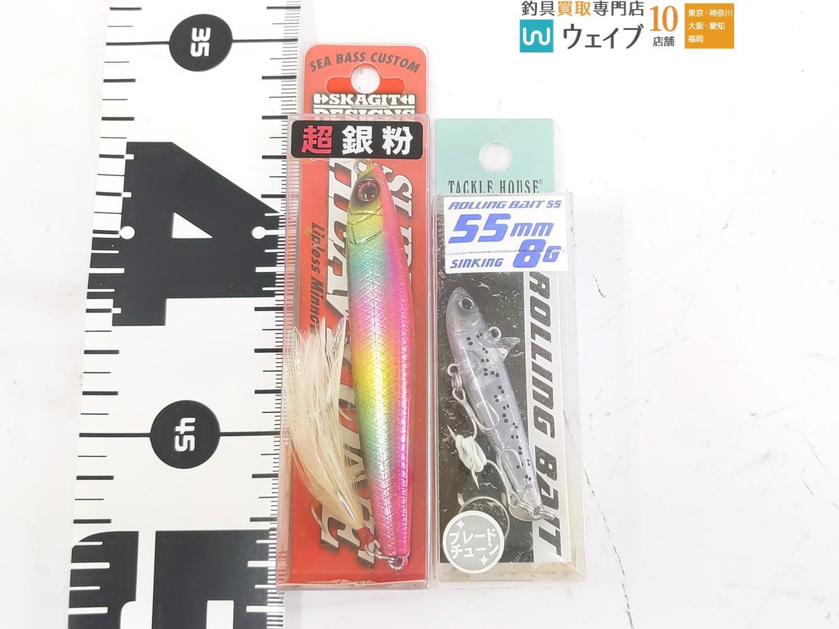 アピア ラムタラ バデル105F、ジャクソン にょろにょろ85、ピックアップ ノガレ 160F 他 計10点