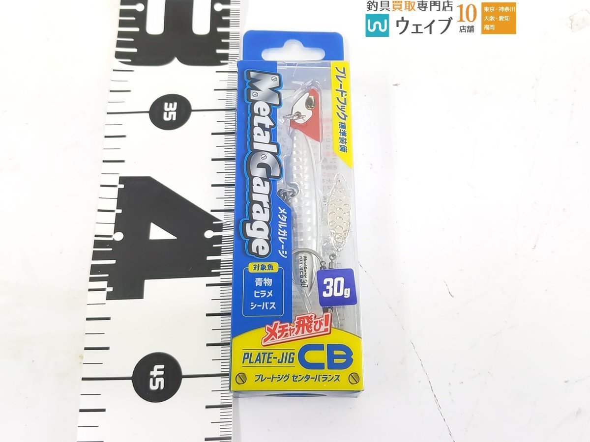 アピア ラムタラ バデル105F、ジャクソン にょろにょろ85、ピックアップ ノガレ 160F 他 計10点