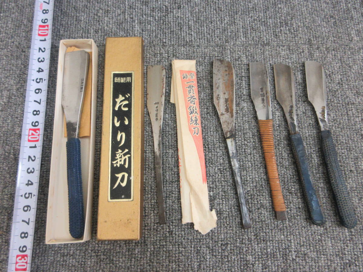 S【8-30】◎2 古いカミソリ 日本剃刀 6点 だいり新刀・師範用 一貫斉鍛錬刀 未使用長期保管 他 中古品4点 へんこつ 星天人など / 和剃刀
