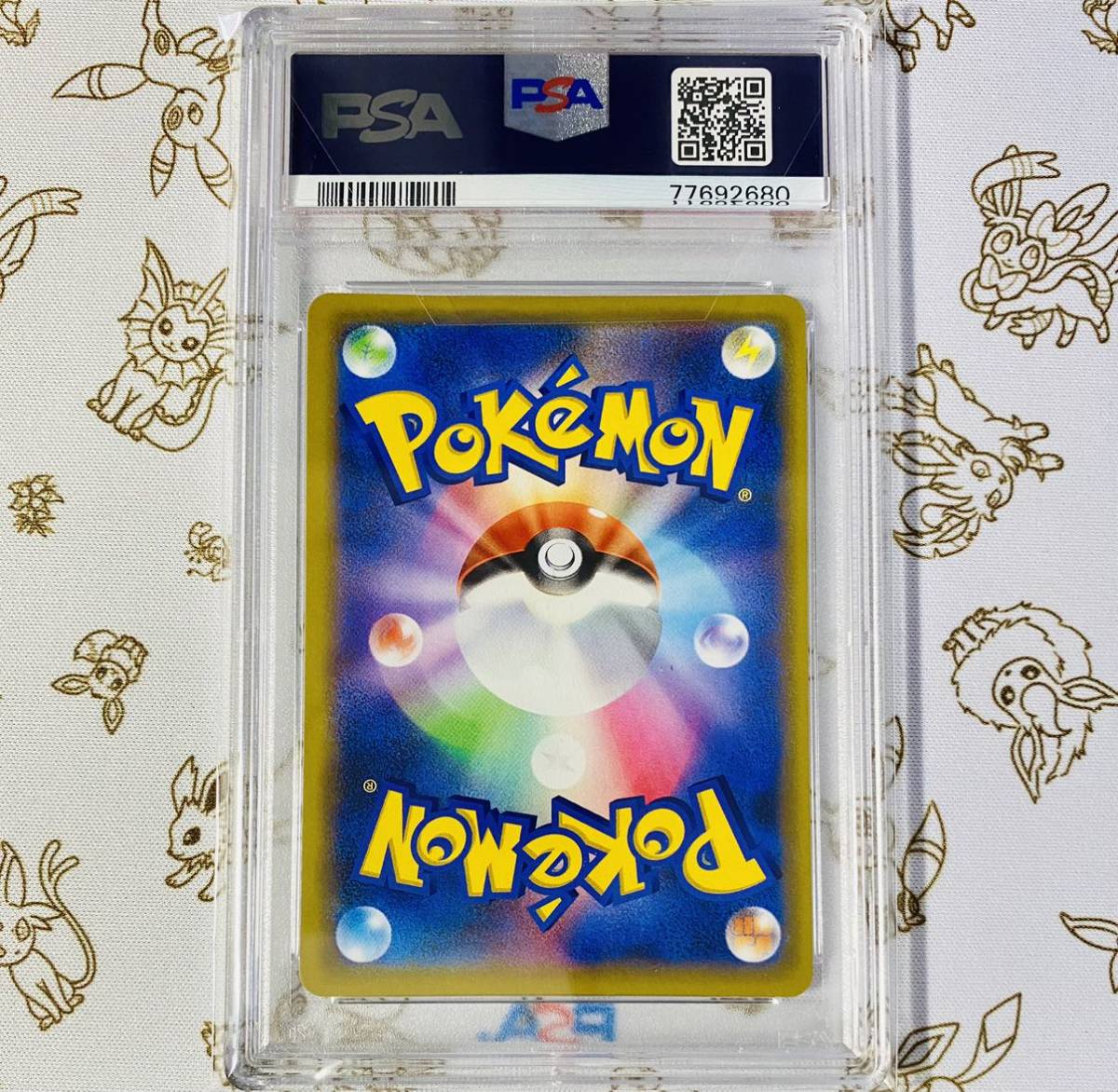 ポケモンカード SR かんこうきゃく sr PSA10 psa10かんこうきゃく 