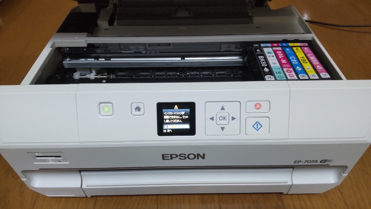 EPSON EP-707A ※ジャンク品 EP-707A EPSON インクジェットプリンター