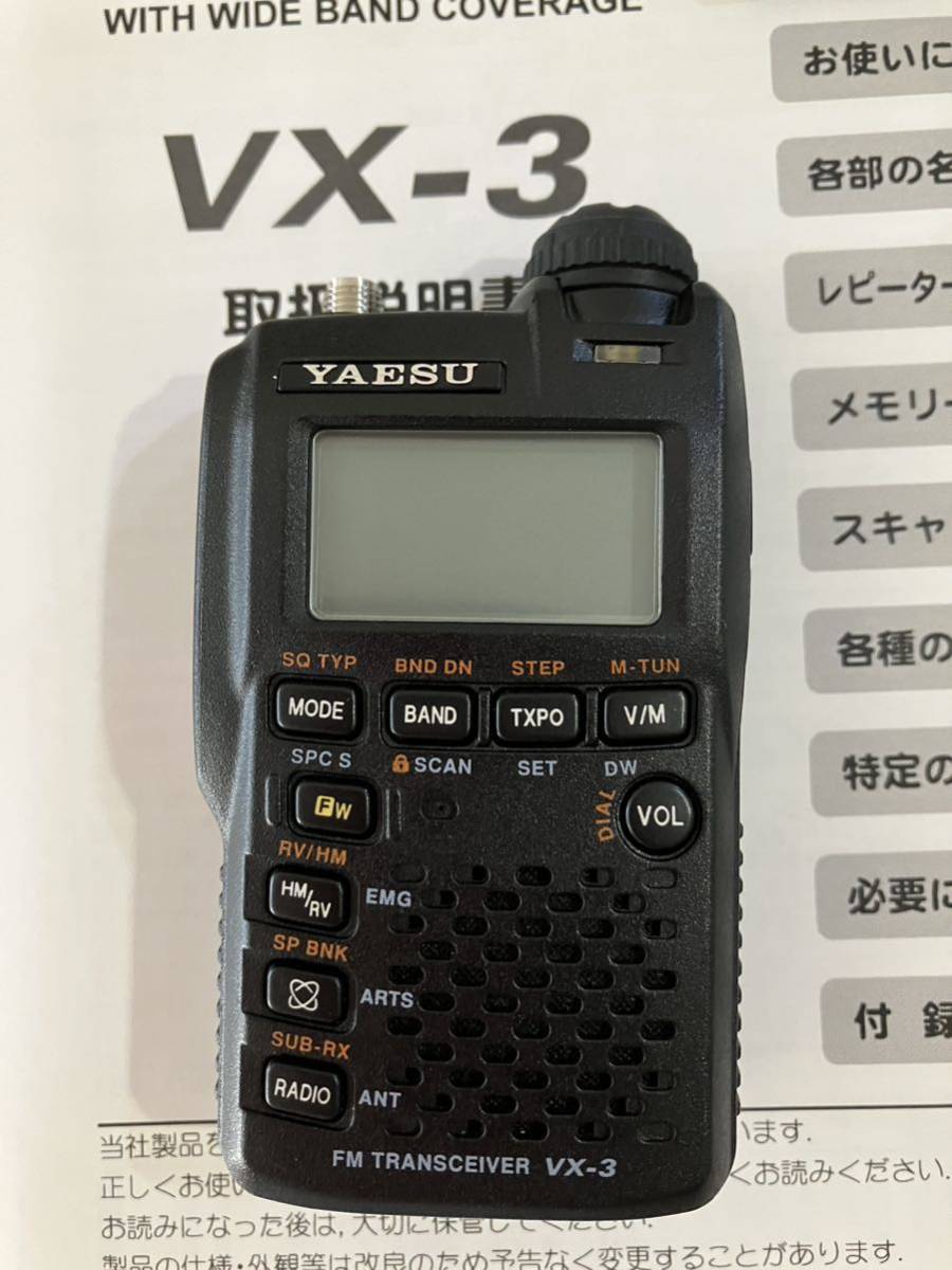 八重洲　VX-3美品　おまけ付き　保証期間あり