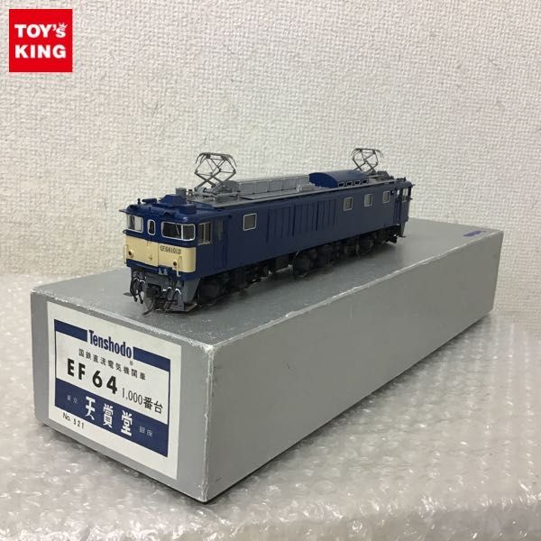 1円〜 動作確認済 天賞堂 HOゲージ 国鉄直流電気機関車 EF64 1000番台 