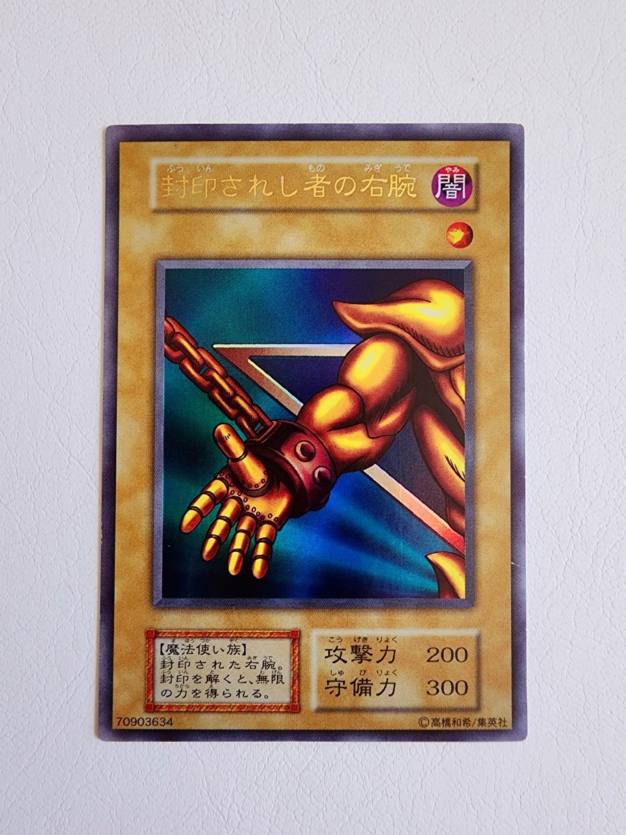遊戯王 封印されしエクゾディア初期 ウルトラレア | VILLE-SAINTEMARIE.COM