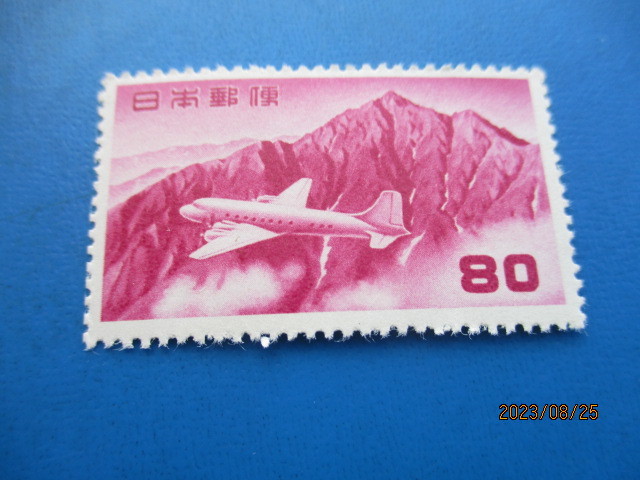 日本切手 立山航空 85円 銘版つき 未使用 【公式通販】