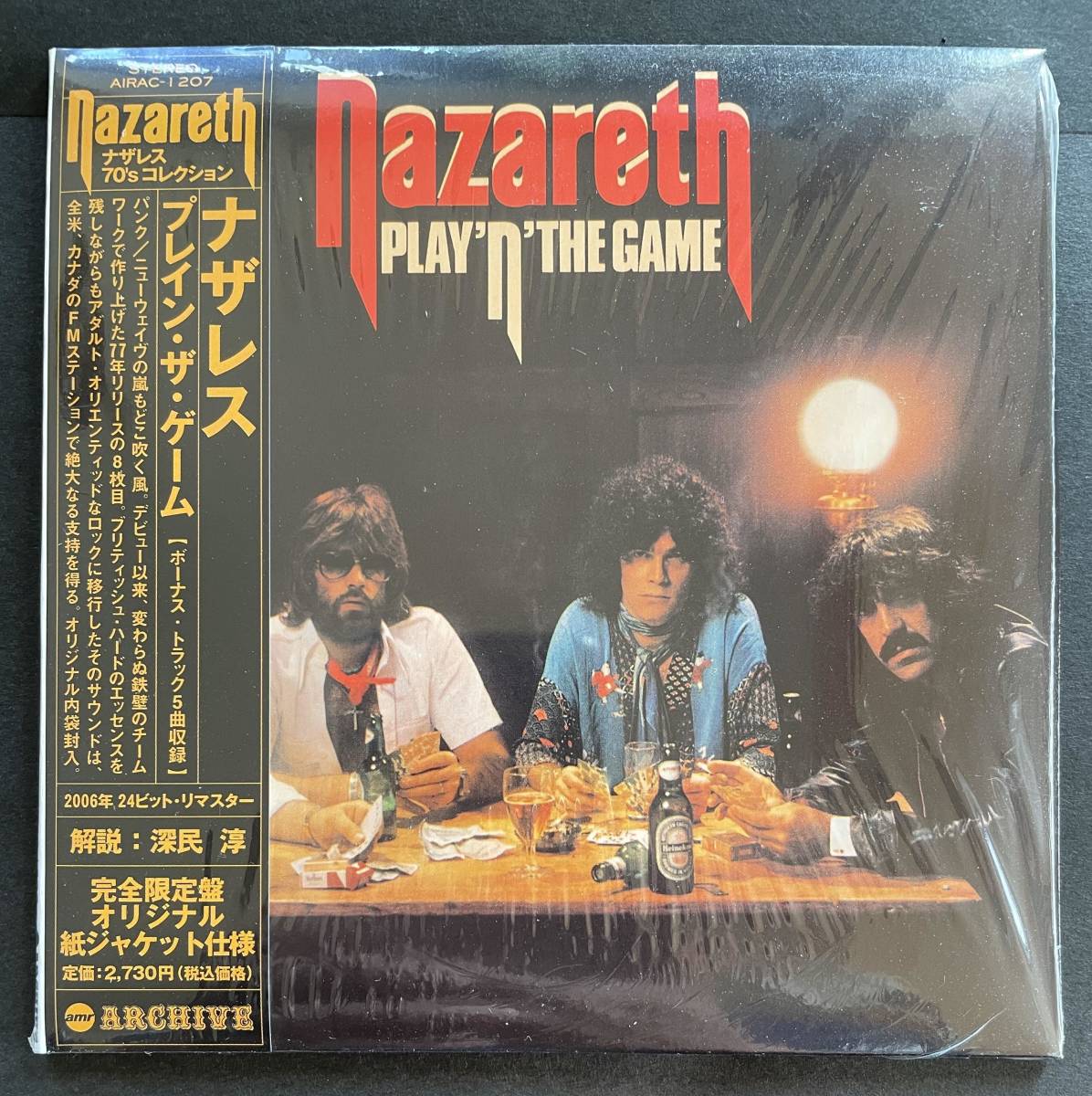 ナザレス「プレイン・ザ・ゲーム」紙ジャケ　中古CD　紙ジャケット