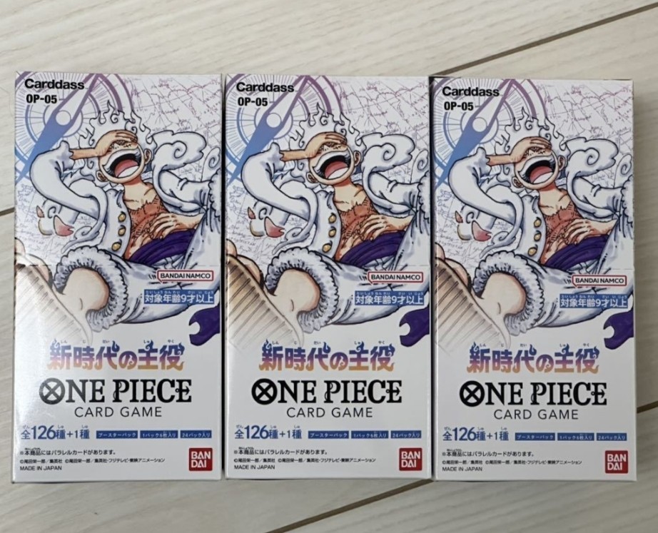 新品】ワンピースカードゲーム 新時代の主役 3BOX ルフィ 新時代の主役